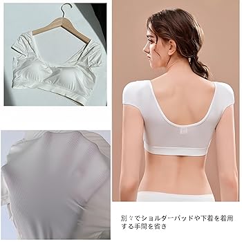 新品⭐︎Sukala 取り外し可能パッド付きタンクトップ　white Mサイズ 新品⭐︎Sukala 取り外し可能パッド付きタンクトップ white M